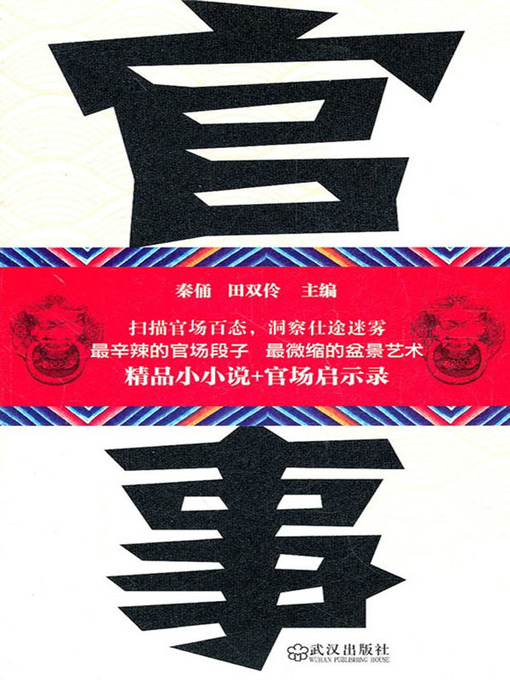 【中古】 一人称小説とは何か 異界の「私」の物語/ミネルヴァ書房/広野由美子 一人称小説とは何か : 異界の「私」の物語』 帯付き(廣野由美子
